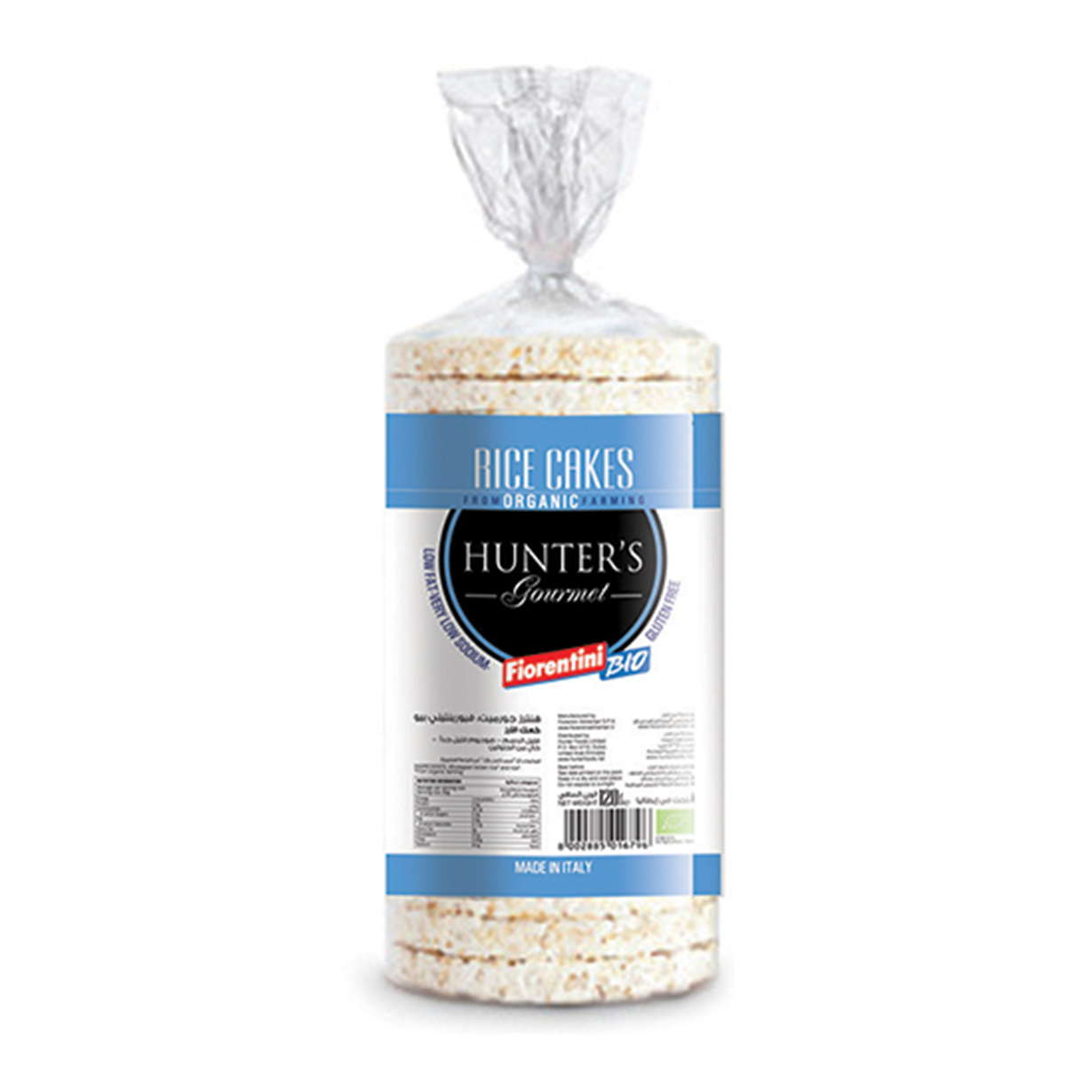 Hunter’s Collection Lizi’s Granola – Low Sugar Maple & Pecan – (400gm)
