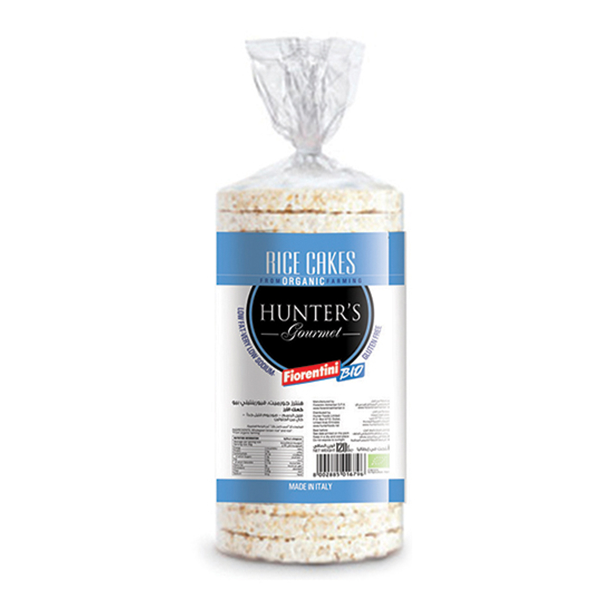 Organic Rice Cakes - Rice  (120gm)