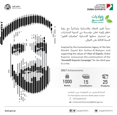 year-of-zayed-01