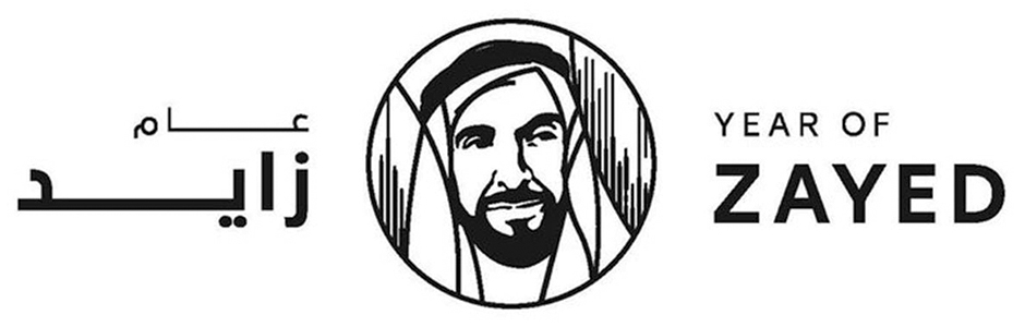 year-of-zayeds-celebration-2018